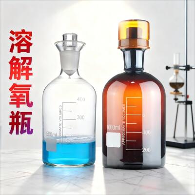 溶解氧瓶污水瓶采样瓶天博盛达