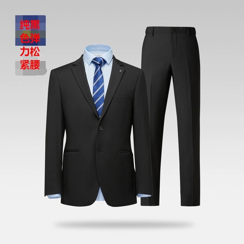正装结婚礼服韩版修身微弹简约四季剪标男士黑色西服套装商务休闲