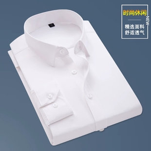 男士上班长袖衬衣休闲商务工装寸衫春白色衬衫男韩版修身帅气潮流
