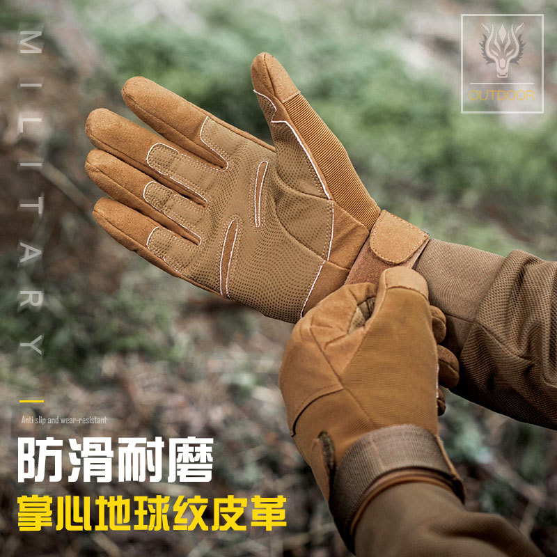 全指战术手套男户外加绒保暖运动登山露指防护训练骑行摩托车手套