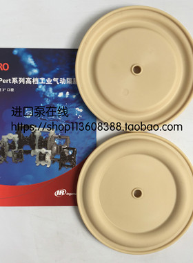 英格索兰ARO气动泵工业高档泵配件 三道橡胶膜片96166-A 山都平膜