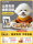 Wilson Glutton Bichon Adult Dog Специальный корм для собак сублимированной сушки, основной корм для маленьких собак, Полнорационный корм для собак Бишон, 10 кг mini 0
