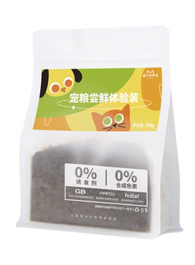 威尔逊馋嘴全阶段营养长肉试吃装