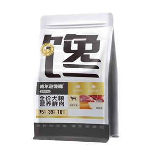 威尔逊馋嘴可卡专用狗粮冻干小型犬成犬润毛营养全价通用犬粮10斤
