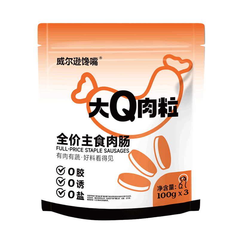 威尔逊馋嘴宠物主食香肠