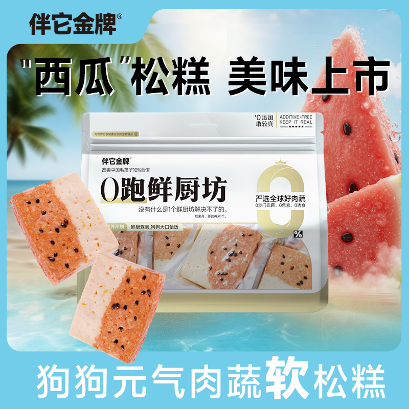 伴它金牌松糕湿粮餐包拌饭软粮