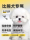 Wilson Glutton Bichon Adult Dog Специальный корм для собак сублимированной сушки, основной корм для маленьких собак, Полнорационный корм для собак Бишон, 10 кг mini 1