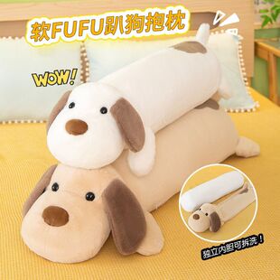 趴趴狗公仔娃娃毛绒玩具超软可拆洗男女款睡觉抱枕床上大玩偶生日