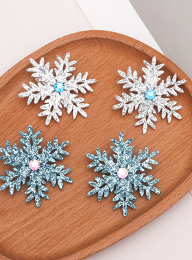 圣诞冰雪奇缘艾莎派对雪花发夹