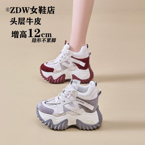 头层牛皮厚底增高12cm女鞋2026春夏新款单网透气运动休闲老爹鞋女