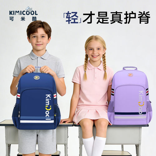德国儿童书包男小学生一年级背包