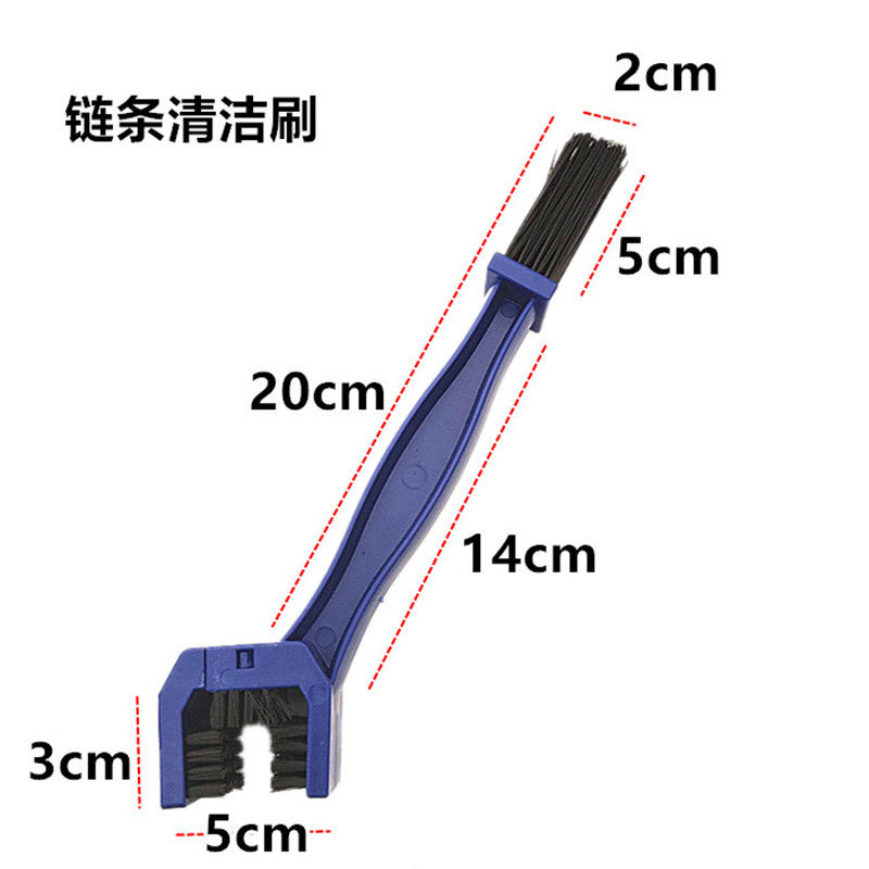摩托车自行车链条清洗刷子 摩托车塑料刷 牙盘 清洁毛刷工具
