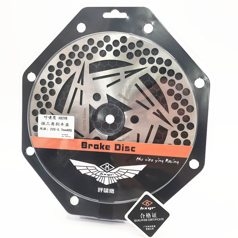 呼啸鹰小牛前碟220mm刹刹车盘