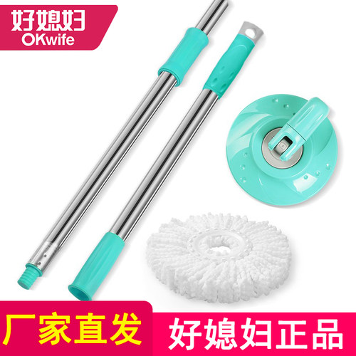 好媳妇通用拖把杆旋转2025新款自动脱水一拖净配件家用墩布杆单杆 - 封面
