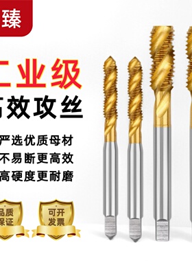 M35螺旋机用丝锥含钴镀钛丝攻钢铁铝件细牙丝锥2m3m4m5m6m8m10m12