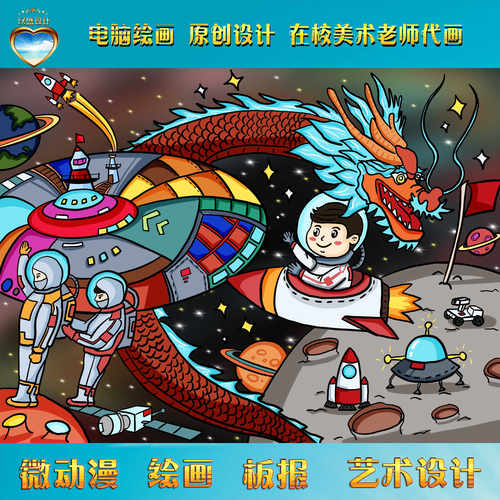 flash微课课件电脑绘画艺术设计标志电子板报微视频微动漫动画3D