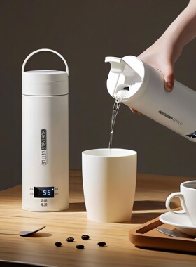 SY-618智能恒温电热水杯304不锈钢自动断电防干烧暖手杯