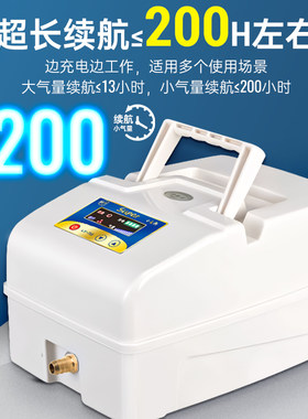 增氧机锂电双核气泵鱼池水族馆养鱼充电款增氧卖鱼气泵交直流两用
