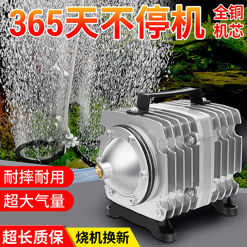 小龙驹气泵大功率增氧机