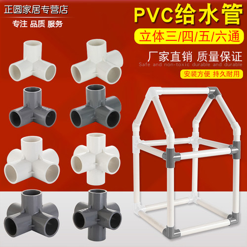 加厚 全新料 新品优惠价