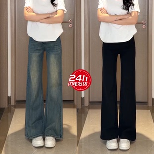 不贴腿微喇牛仔裤女2026夏季薄款宽松直筒阔腿高腰显瘦垂感抗皱裤