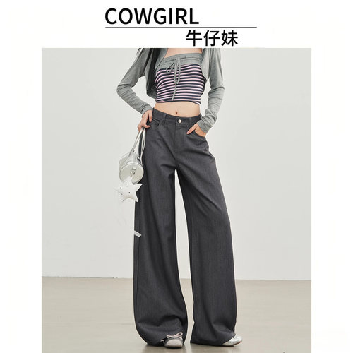 灰色高级感西装裤女士夏季2026新款高腰宽松显瘦直筒阔腿休闲裤子