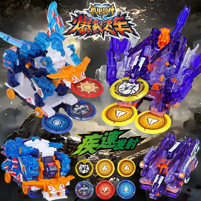 奥迪双钻正版爆裂飞车2代绝地雄狮3土象裂地崩龙觉醒限定套装儿童