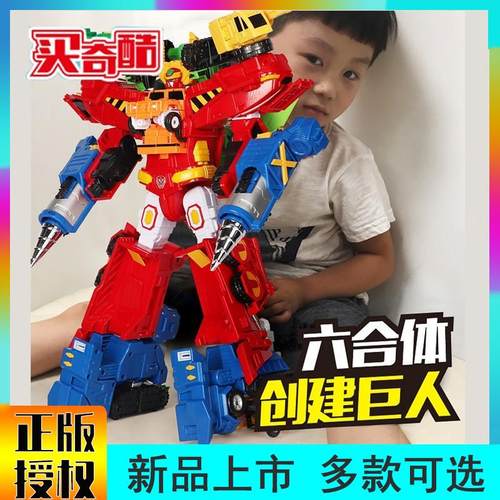 新款咖宝车神重工战队变形男孩子钻探卫士越野杰提创建巨人六合体