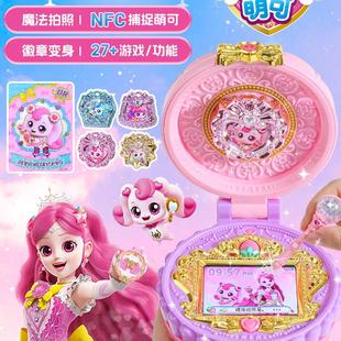 奇妙萌可魔法甜心宝盒玩具儿童相机棉花糖店女孩公主城堡61节日礼