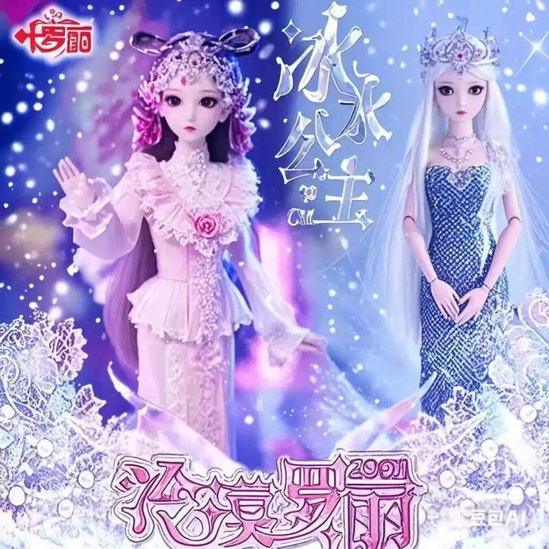 叶罗丽娃娃新款29厘米冰水公主弹射女孩孔雀萝莉精灵梦套装玩具茉