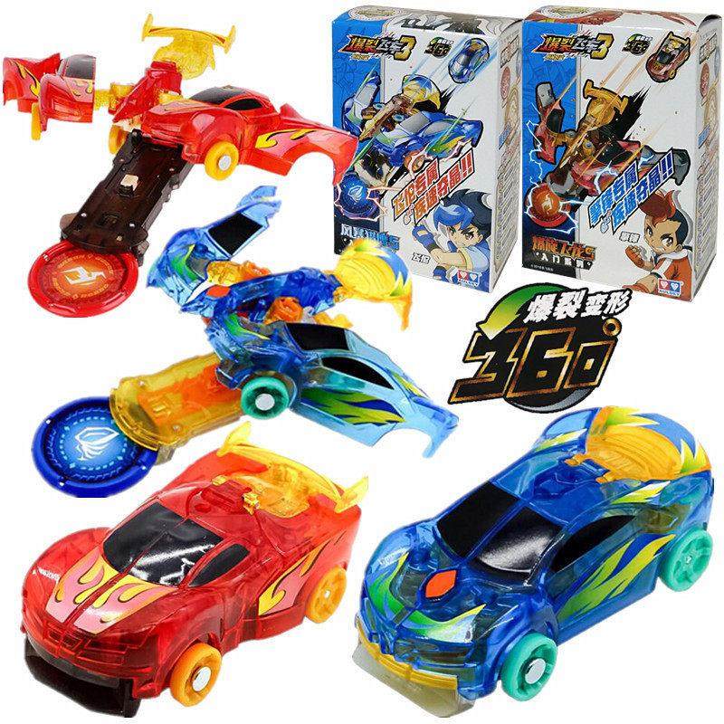 爆裂飞车3玩具套装正版男孩爆烈炼狱钢爪战熊烈火狂牛丛林潜伏者