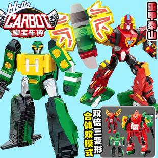 咖宝车神变形汽车机器人玩具召唤手表小咖变身器五合体暴风巨人