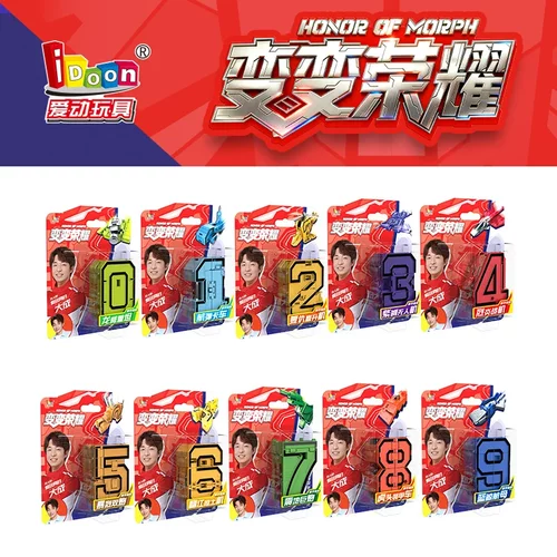 Idoon变变荣耀数字积木无双豪龙机器人召唤器腰带玩具儿童玩具全