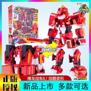 心奇爆龙战车6豪华电镀版魔方变形霸王龙水晶透明款收纳盒机器人
