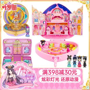 叶罗丽魔法宝石盒情语塔精灵梦过家家发光盒子玩具浮云楼梦幻