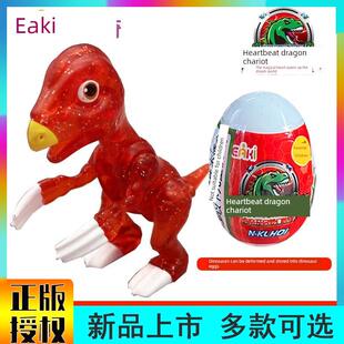 心奇爆龙战车6魔方变形霸王龙恐龙机甲玩具豪华版新奇暴龙儿童男