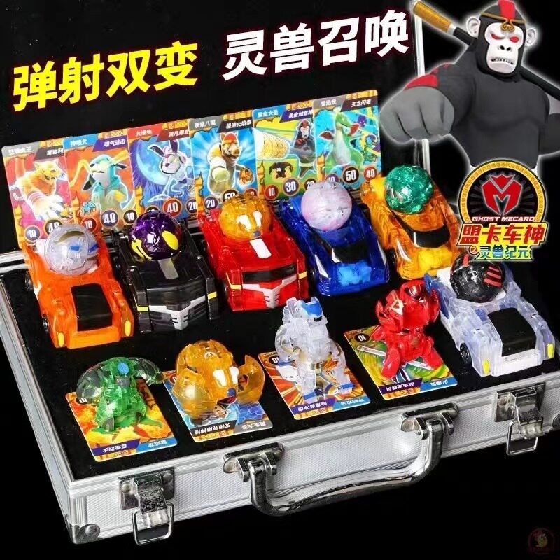 萌卡车神玩具之灵兽纪元猛盟卡儿童变形战车球黑金大圣狂啸虎王