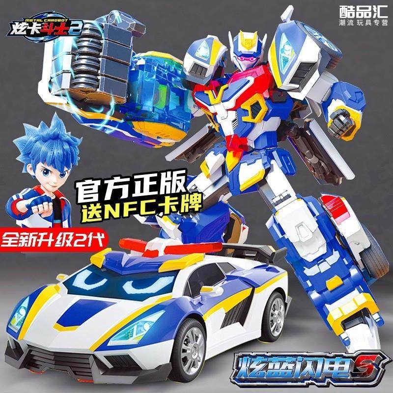正版炫卡斗士2炫蓝闪电S第二季手表变身器变形机器人旋卡牌男孩玩,模玩/动漫/周边/娃圈三坑/桌游,机器人/机甲成品/变形系列,淘宝优惠券,粉丝福利购,淘宝优惠卷