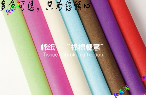手工花纸多少钱 手工花纸价格 小麦优选