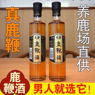 吉林双阳鹿鞭酒鹿尾梅花鹿养生酒滋补男士 正宗正品 假一赔十