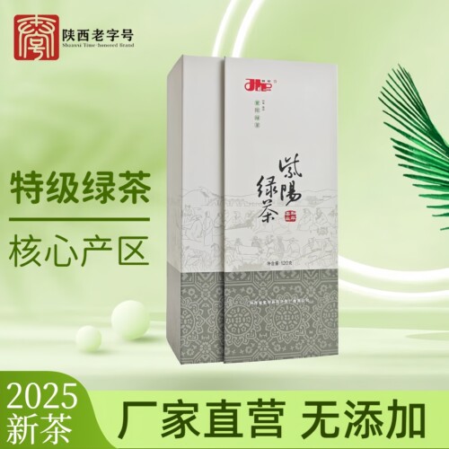 2026新茶特级高山云雾茶