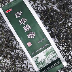 2025新茶紫阳富硒茶产区和平翠峰绿茶浓香栗香绿茶50g自饮口粮茶