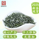 2025新茶和平茶业特级手工毛尖茶叶绿茶紫阳明前嫩芽春茶100g