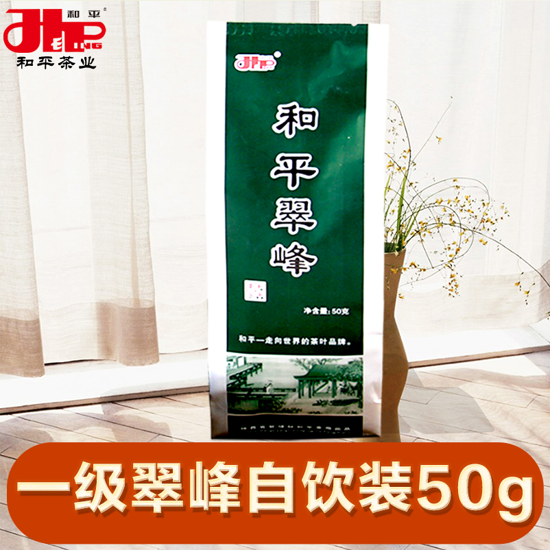 2018вèÉÂÎ÷ÌØ²ú²èºÍƽ´ä·åÒ»¼¶Â̲èÉ¢×°50g×ÏÑô¸»Îø²èÒ¶×ÔÒû×°