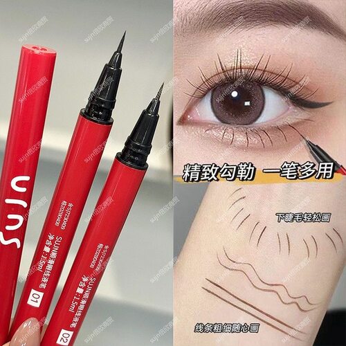 主播同款眼线笔拍一发二/拍二发六颜色可备注哦