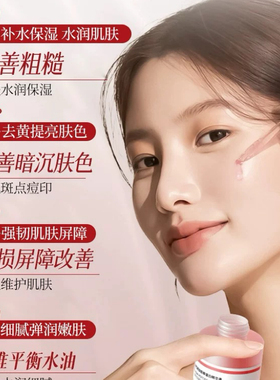 【各种问题肌面膜】三文鱼胜肽水光舒缓修护面膜