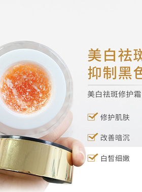 院线699贵妇膏临期3-26到期，VIP满199送！