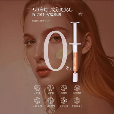 【618秒杀王炸】90秒扶纹收/眼袋