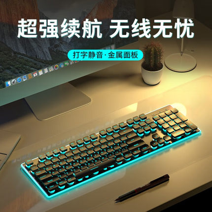 无线蓝牙键盘鼠标套装笔记本电脑台式机充电适用华为苹果ipad静音