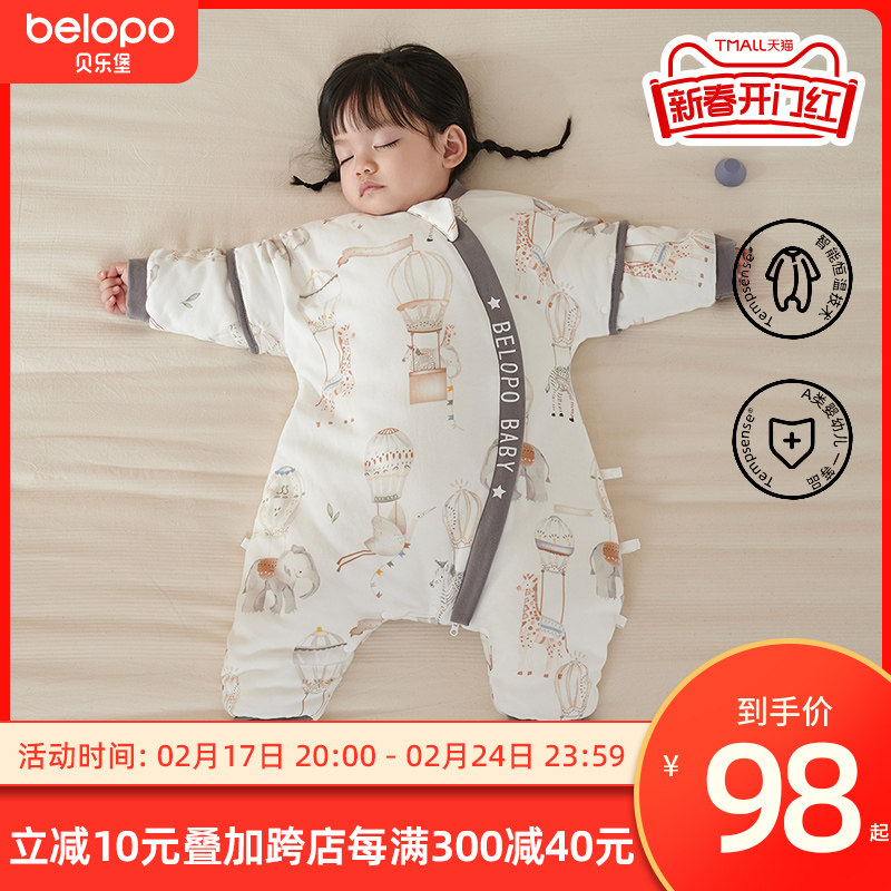 睡袋婴儿秋冬款儿童宝宝包脚睡衣纯棉加厚恒温分腿防踢被子神器